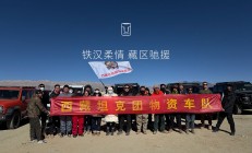 九游体育亚洲官网-西藏队备战调整状态，迎接激烈战役