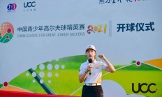 九游体育官网-舞台集中精英，顶尖球队角逐无悔的简单介绍