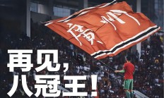 九游体育官网-广州队豪取连胜，状态持续火爆引人关注