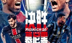 九游体育网页版入口-巴黎圣日耳曼与拜仁慕尼黑争夺胜利