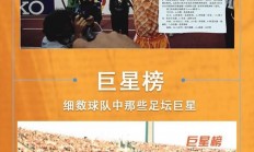 九游体育中国官网-荷兰队火力全开，意图夺得冠军荣耀的简单介绍