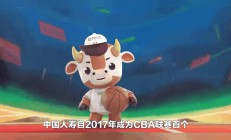 九游体育官网入口-关于全明星周末动态解读，传说即将开始传承的信息