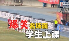 -关于中超比赛球迷带横幅表达对俱乐部支持的信息