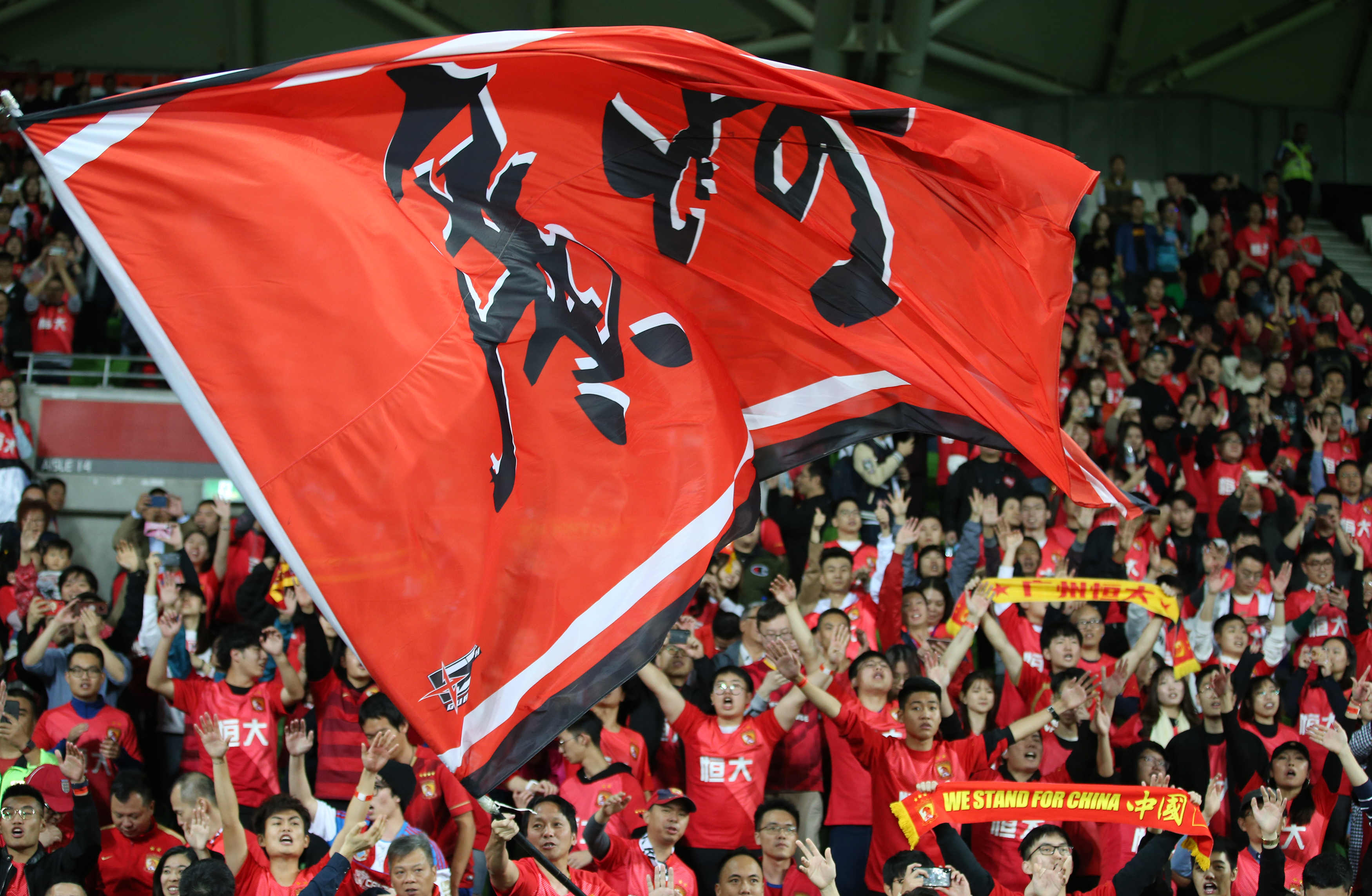 包含广州恒大再下重手，赢得胜利步入下一阶段的词条