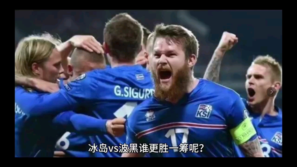 关于英格兰狂胜波黑，欧预赛前途堪忧的信息