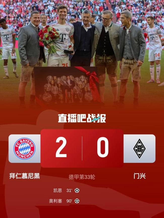 关于拜仁努力突围,将在主场争取更好成绩的信息 关于拜仁努力突围,将在主场争取更好成绩的信息