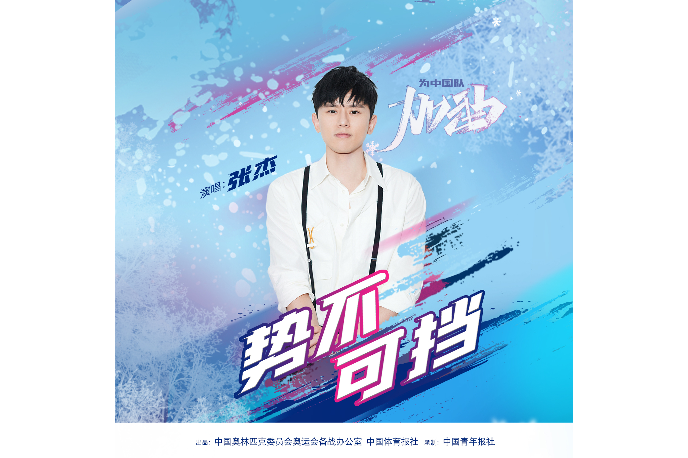 关于顶级对决豪情万丈，体育竞技势不可挡的信息