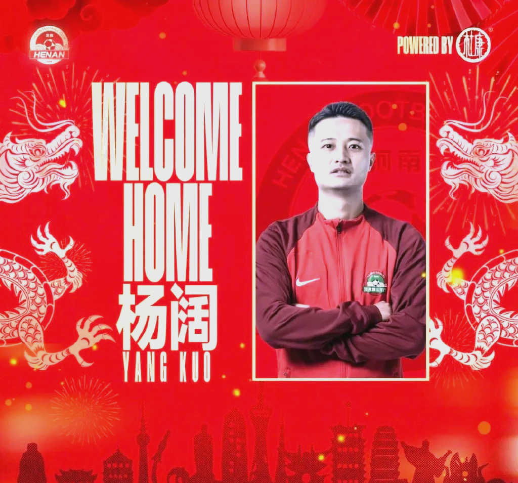 包含河南队奋力拼搏，卓越发挥的词条