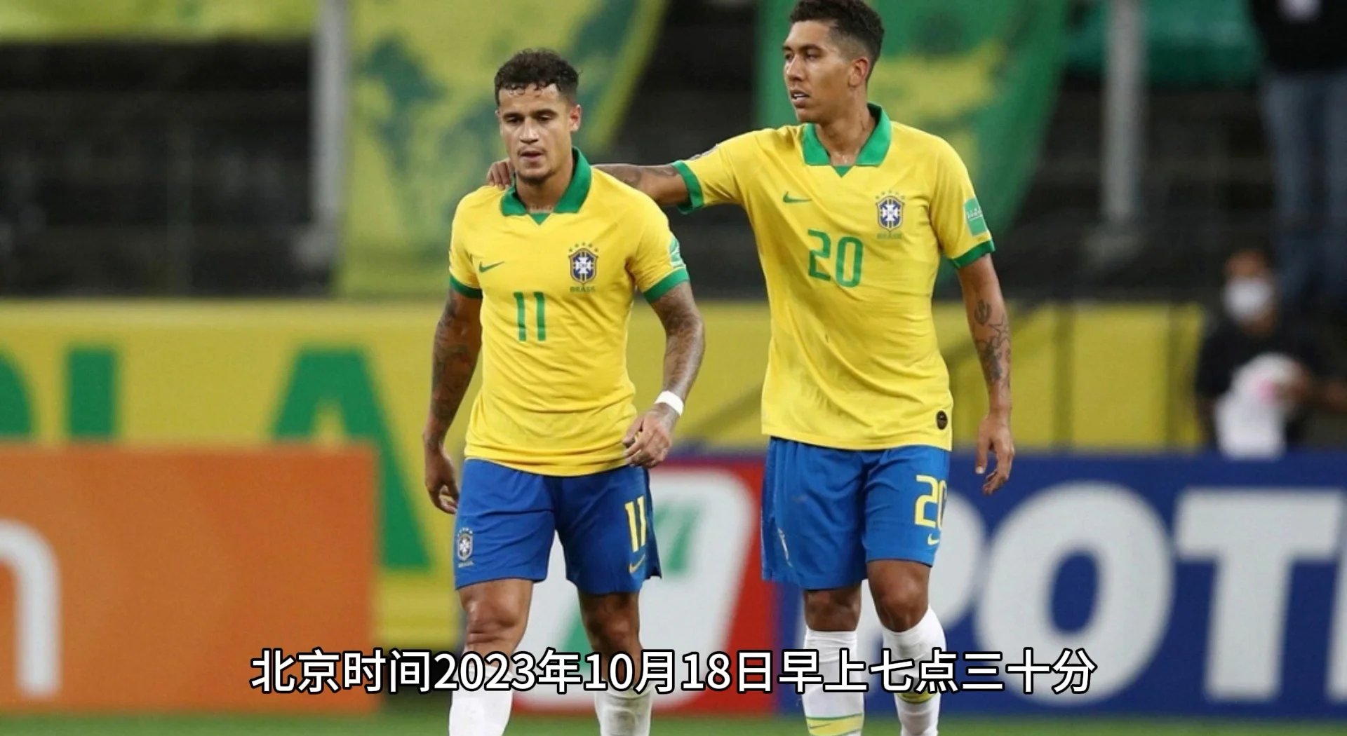 哥伦比亚惊险晋级，欧洲杯资格赛备受关注