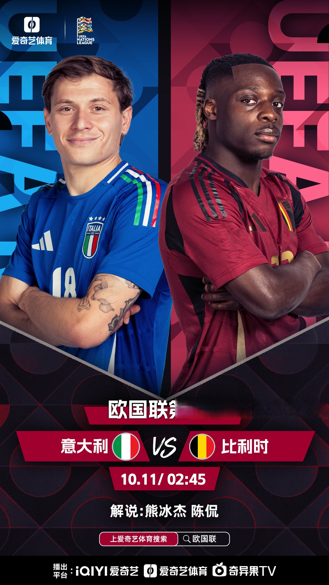 关于欧国联半决赛热点对阵曝光，悬念迭起的信息