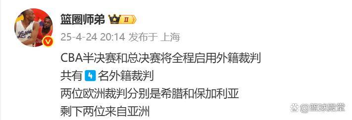 新科MVP坦言压力山大，期待总决赛