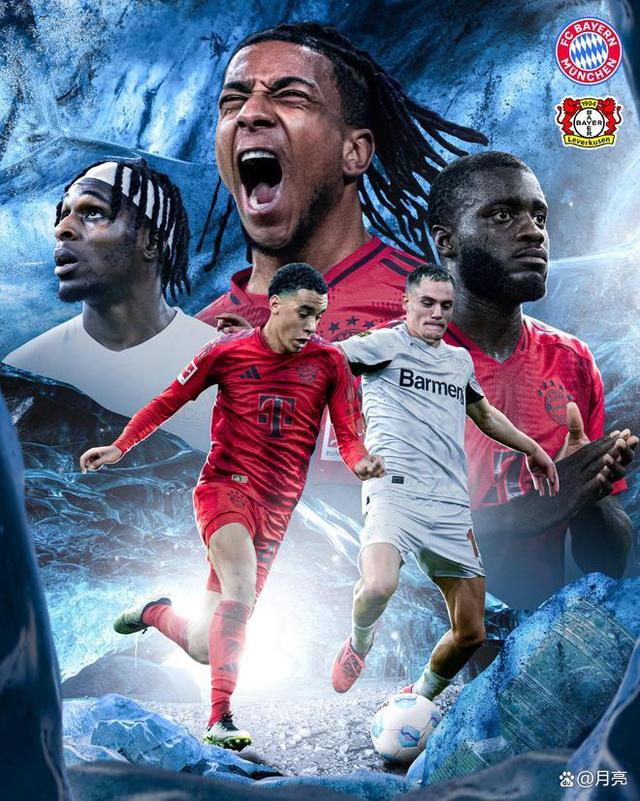 关于皇马惨败拜仁，欧洲霸主命运岌岌可危的信息