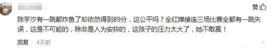 包含北马其泳将刷爆比赛记录，实至名归的词条