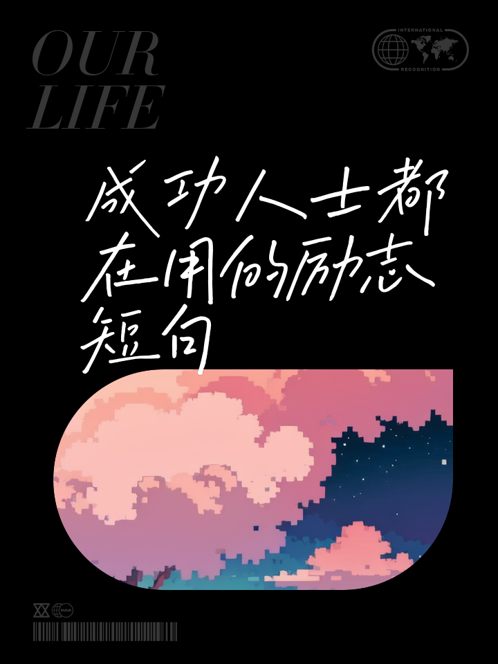 逐梦之旅：每一场比赛都是向梦想进发的征程的简单介绍