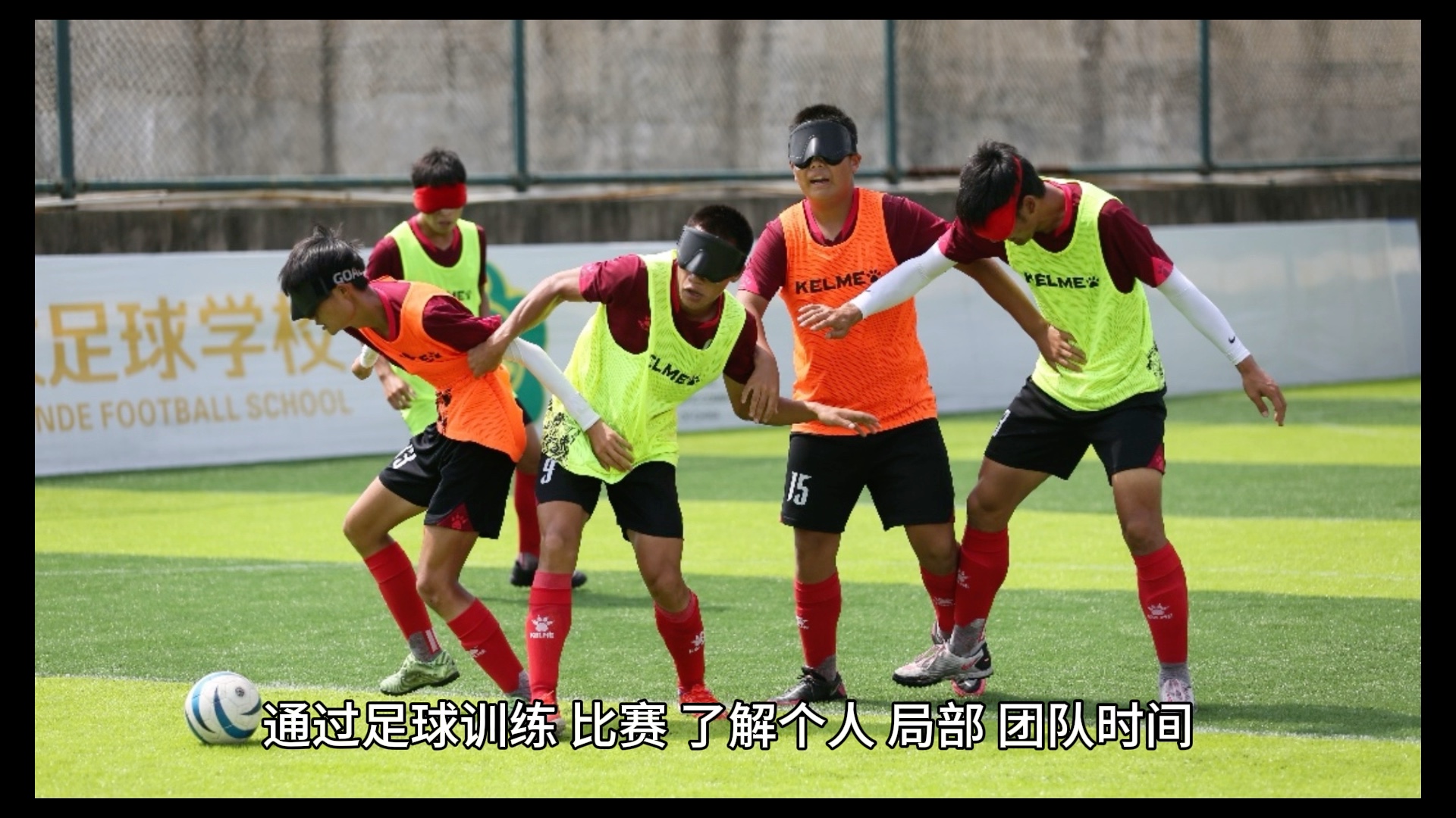 足球青训项目推动未来足球发展的简单介绍