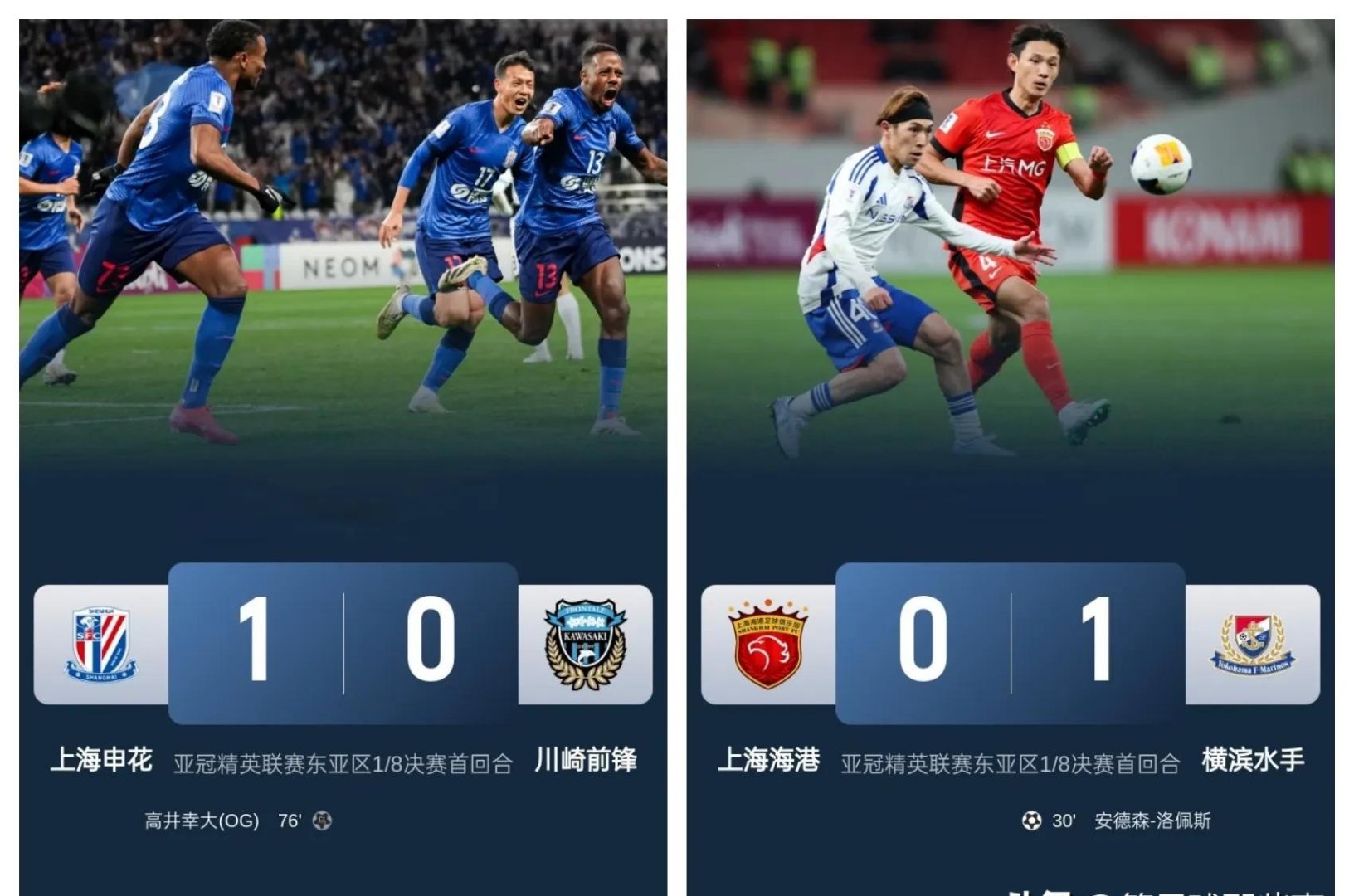 中超球员破门得分，引领球队一鼓作气取得胜利的简单介绍