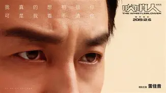 雷恩球员内雷迪奇吹哨示意出界 雷恩球员内雷迪奇吹哨示意出界