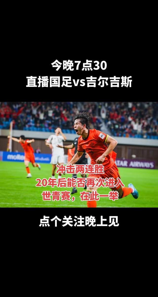 球队发挥稳定，连胜势头难以阻挡