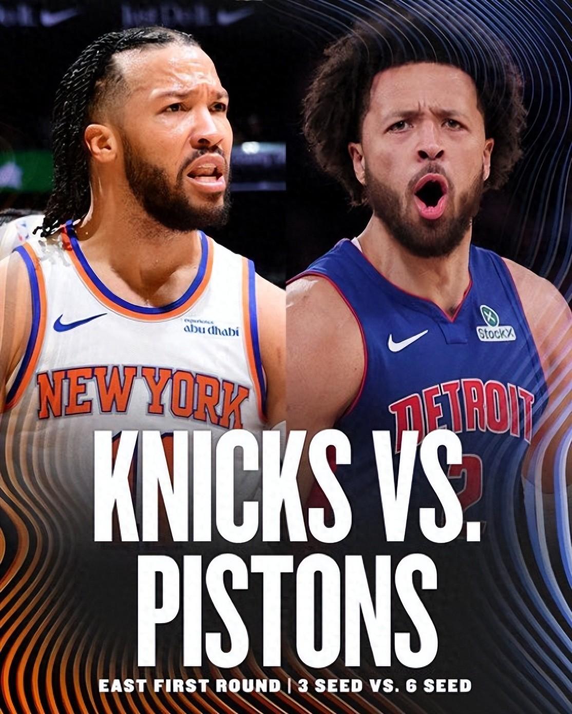 关于活塞遭逢连败，新赛季面临重大挑战的信息