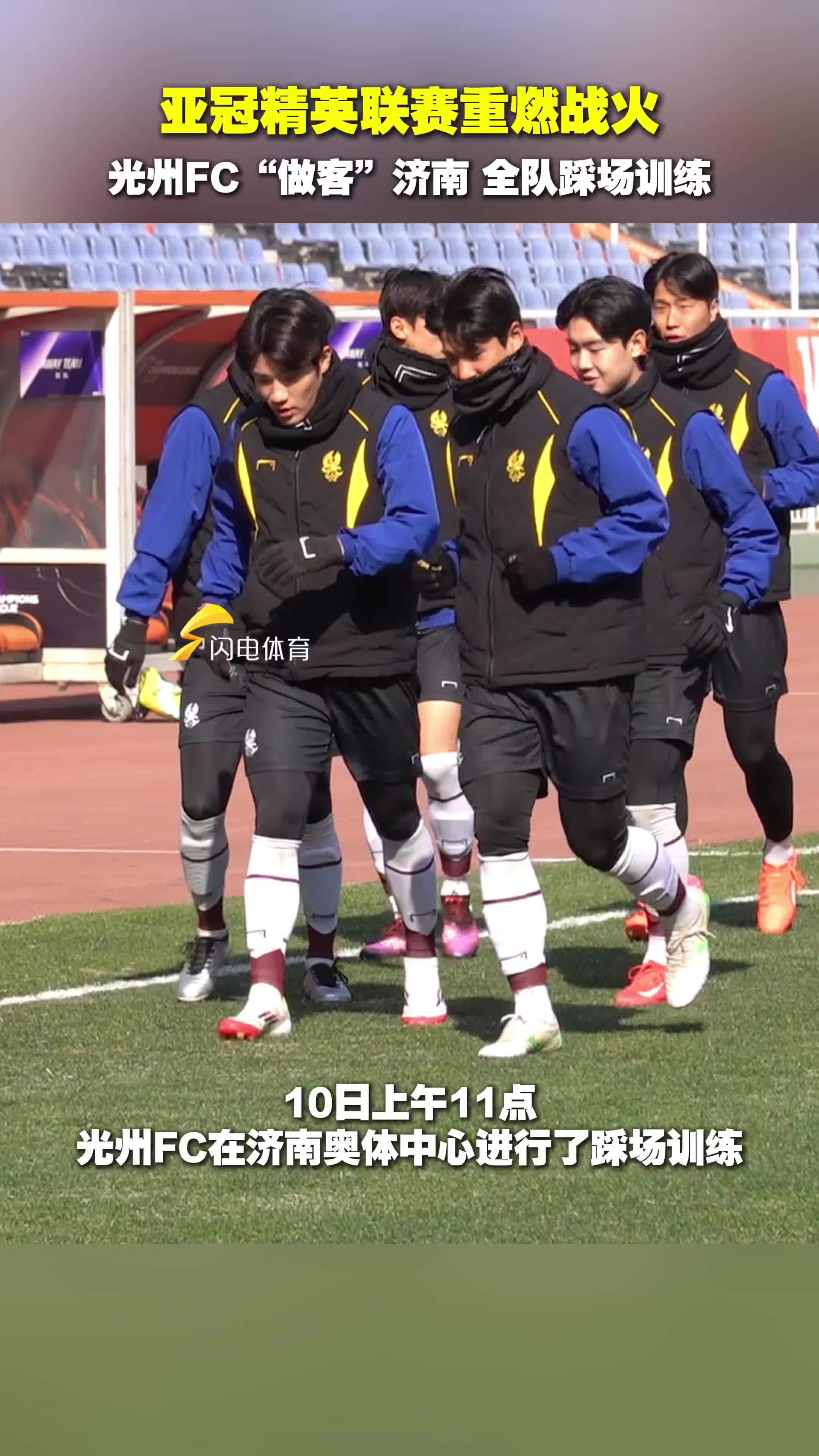 光州FC惨败，遗憾无缘下一轮！的简单介绍