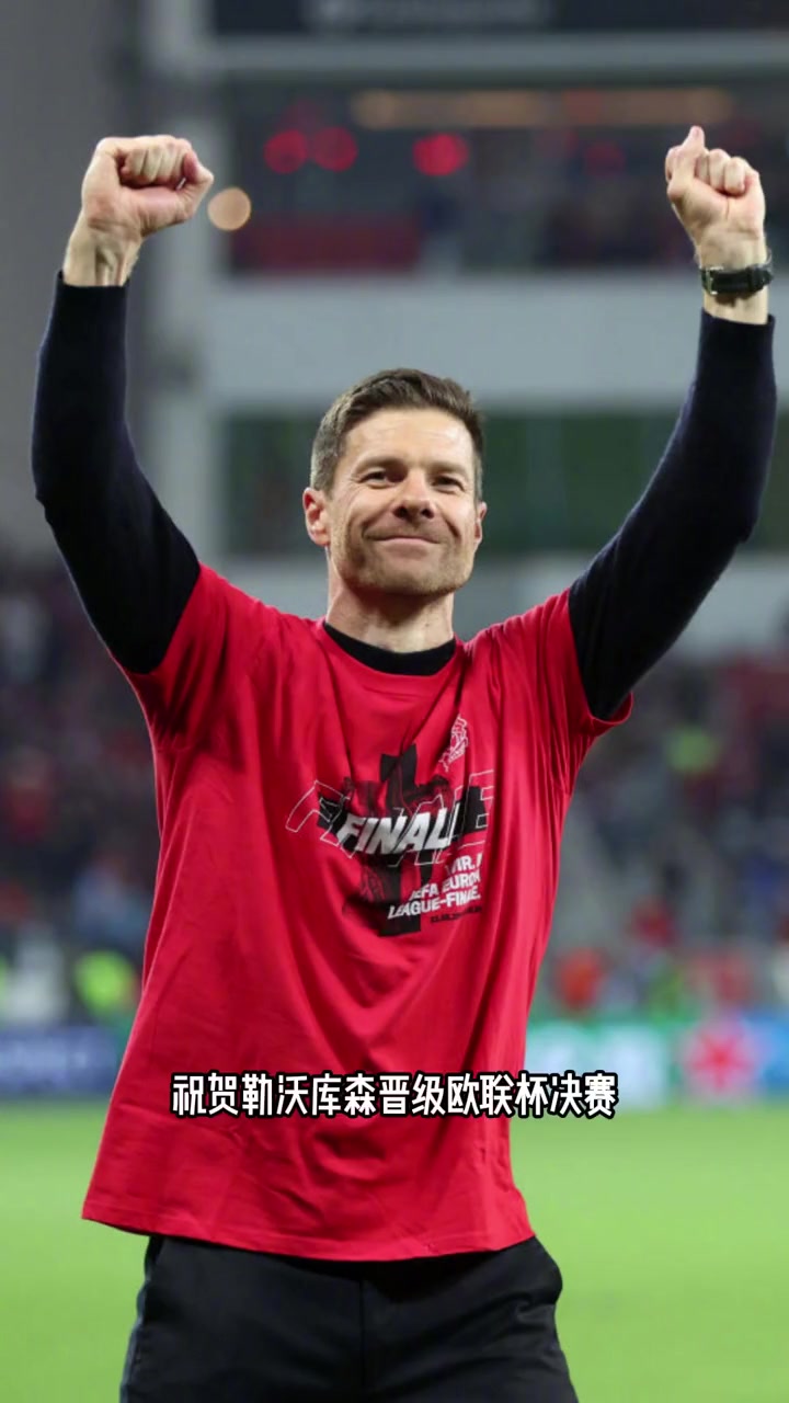 勒沃库森球员发表感言，坚信球队会迎来好时机的简单介绍