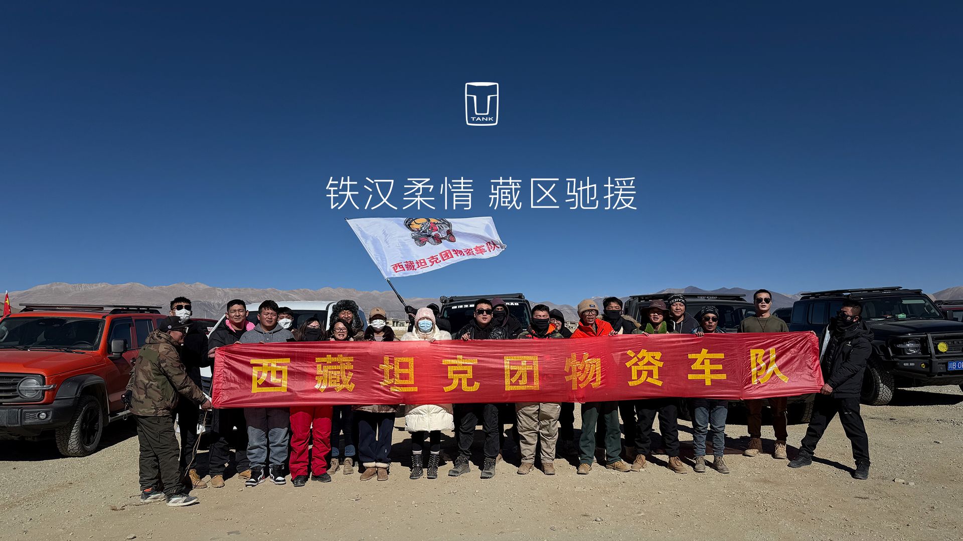 西藏队备战调整状态，迎接激烈战役