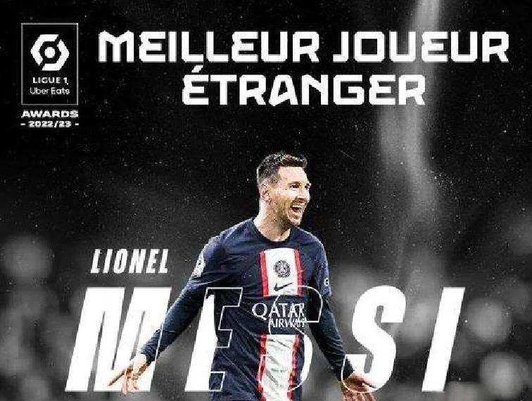 梅西梅开二度，巴黎小组出线功德圆满的简单介绍