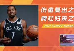 绿城名将伤愈复出因为诚实亮出领袖风范