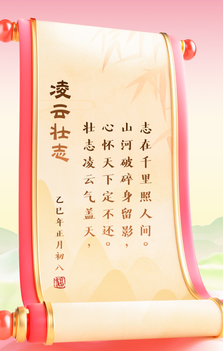 双方扬眉吐气，壮志凌云，胜者名副其实的简单介绍