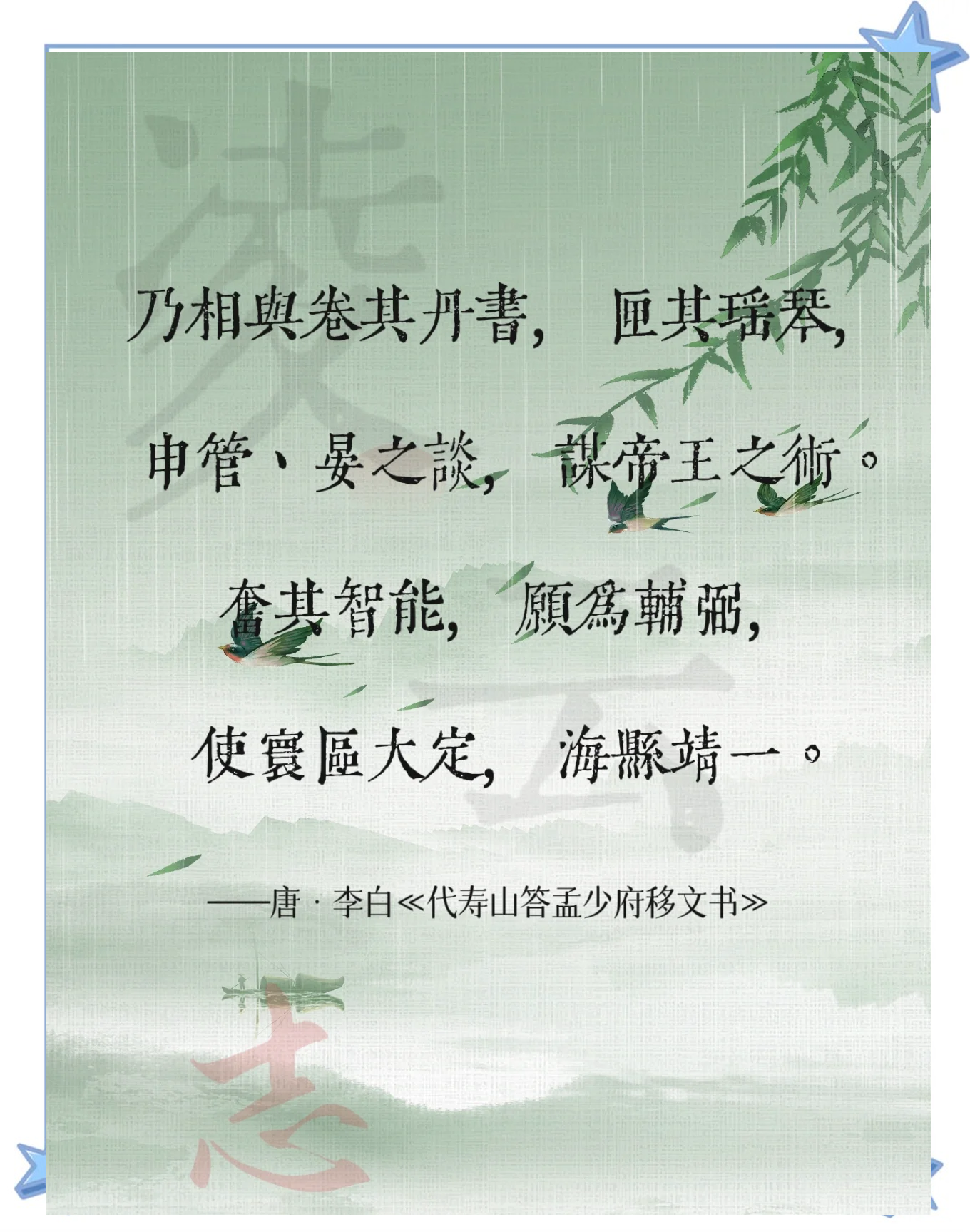 双方扬眉吐气，壮志凌云，胜者名副其实的简单介绍