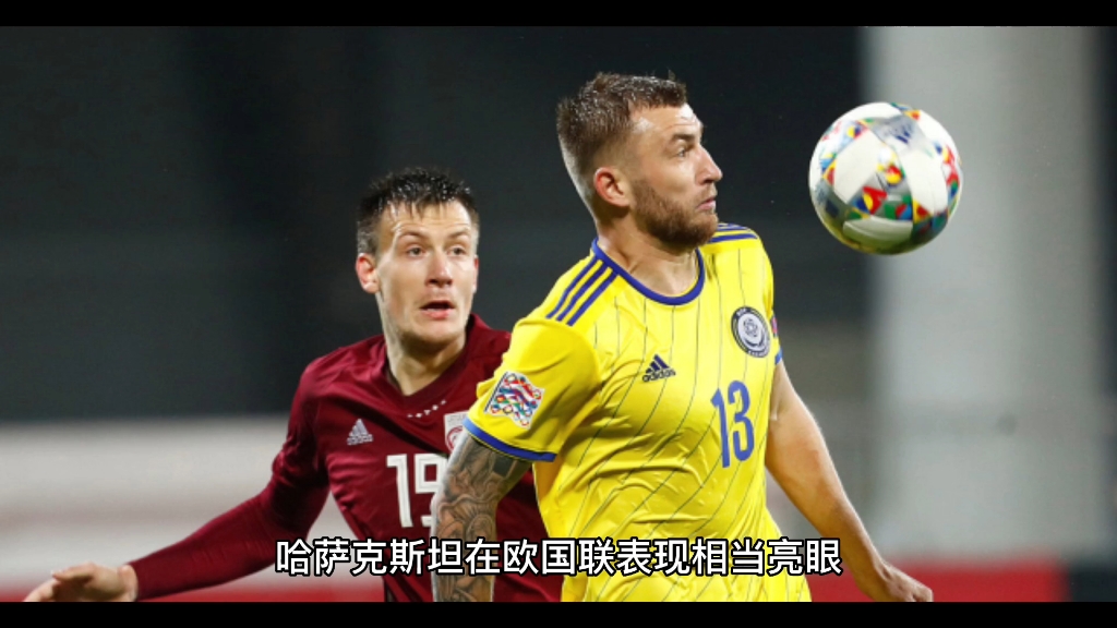 白俄罗斯队遇阻止步，止步欧国联小组的简单介绍