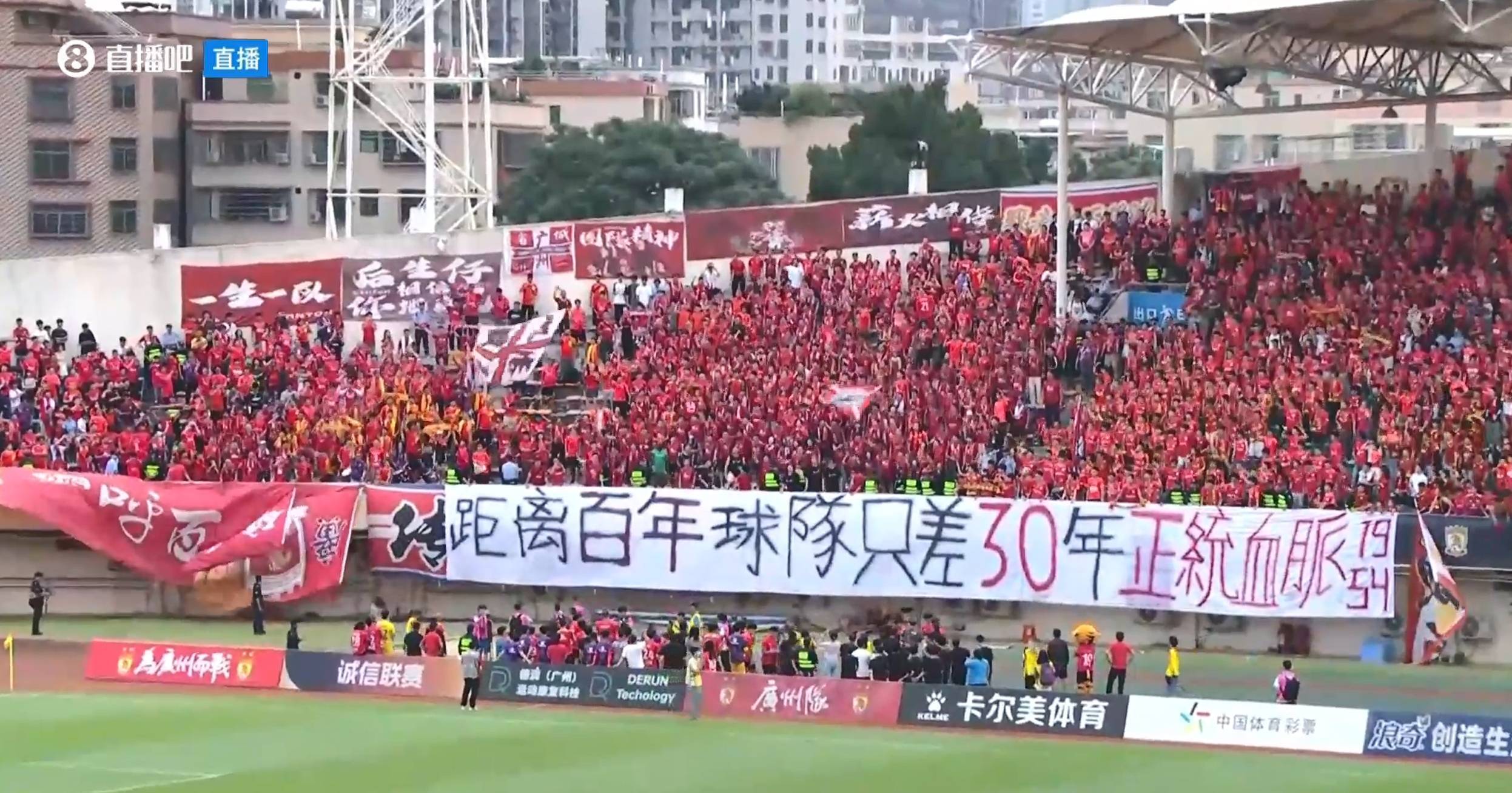 包含广州队实力出众，获得大胜晋级下一轮比赛的词条