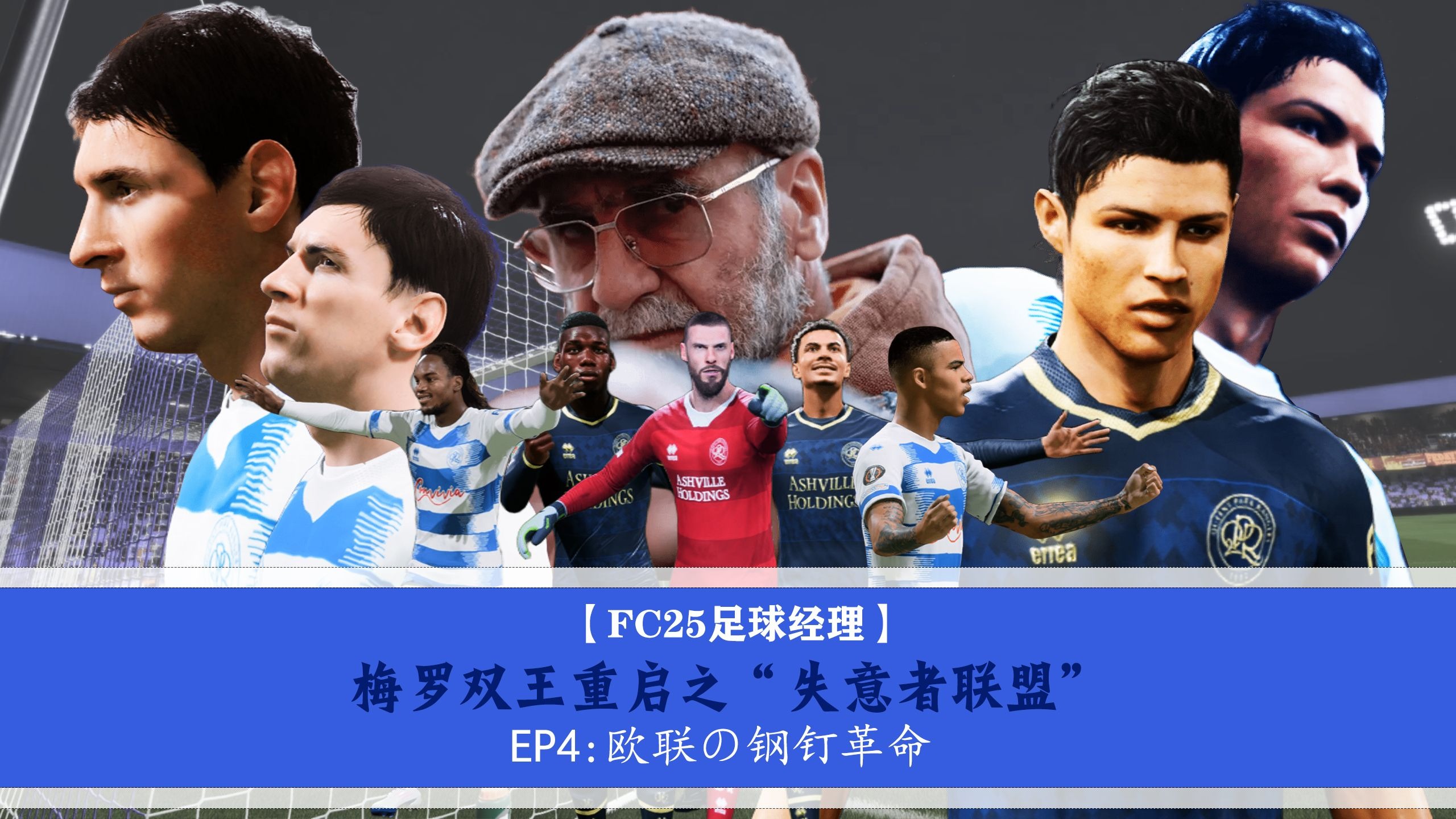 关于新签约球员或成关键力量，给球队增光的信息