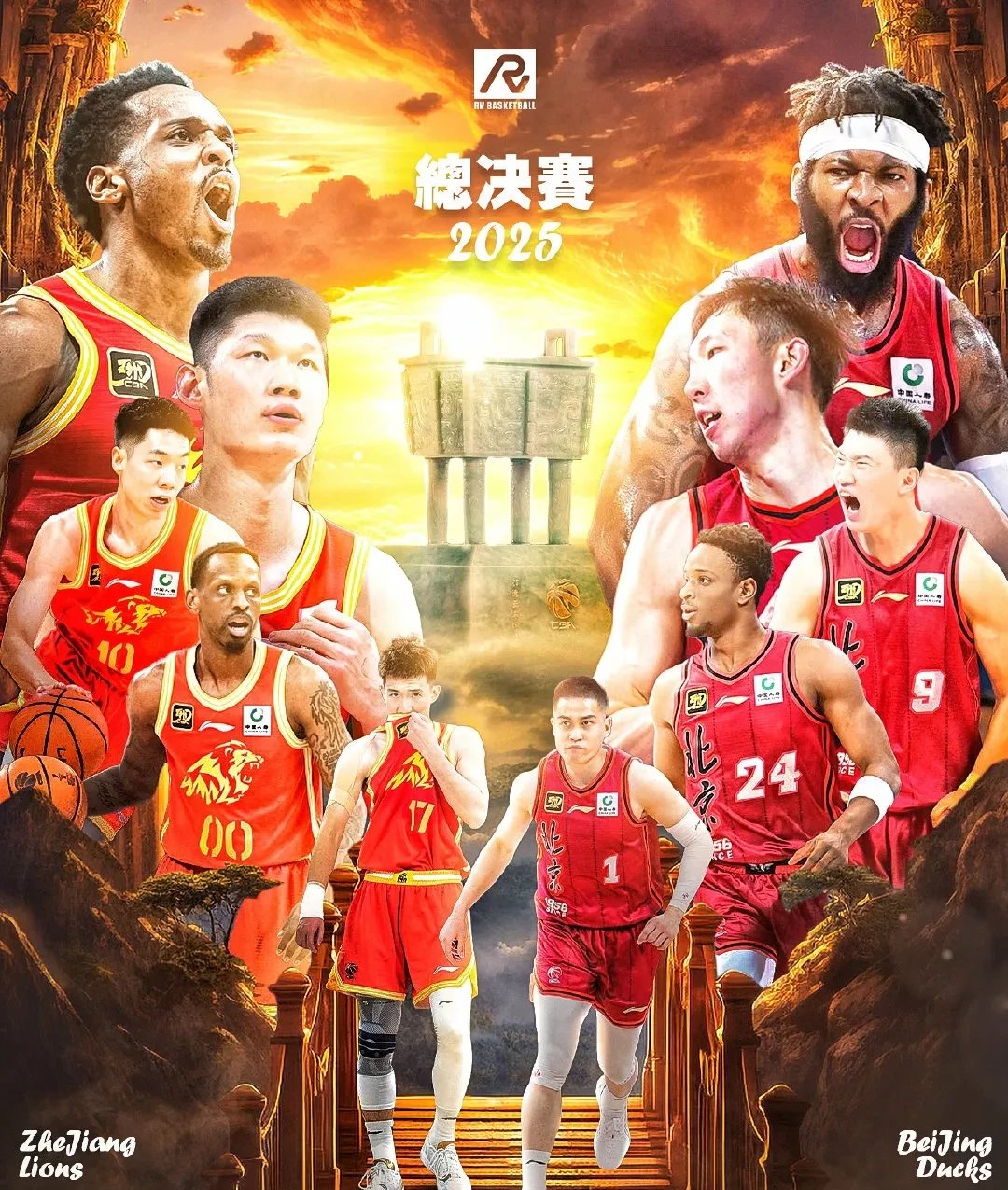 包含非洲篮球冠军队成为全国杯赛夺冠者的词条