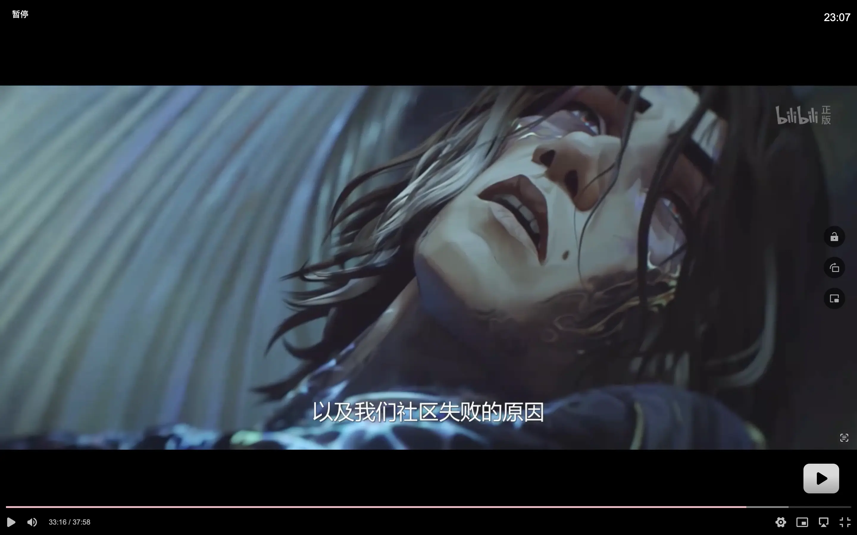 斯托克城主场告损，保级任务愈发艰巨的简单介绍