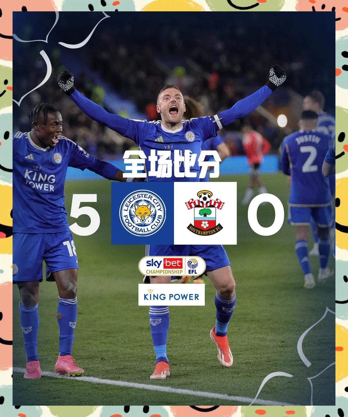 莱斯特城将迎战布里斯托尔城，争夺三分的简单介绍